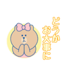 パステルカラーのLINEフレンズたち（個別スタンプ：19）