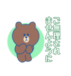 パステルカラーのLINEフレンズたち（個別スタンプ：20）