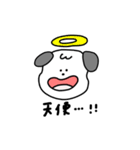 日常生活で使える犬のスタンプ いぬ（個別スタンプ：15）