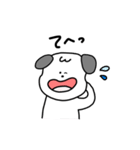 日常生活で使える犬のスタンプ いぬ（個別スタンプ：17）
