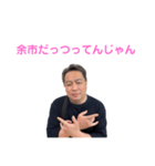 俺に集中卍‼️a.k.a杉さん‼️（個別スタンプ：5）