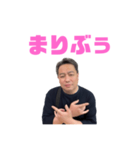 俺に集中卍‼️a.k.a杉さん‼️（個別スタンプ：6）