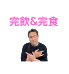 俺に集中卍‼️a.k.a杉さん‼️（個別スタンプ：13）