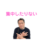 俺に集中卍‼️a.k.a杉さん‼️（個別スタンプ：23）