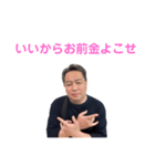 俺に集中卍‼️a.k.a杉さん‼️（個別スタンプ：29）