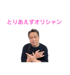 俺に集中卍‼️a.k.a杉さん‼️（個別スタンプ：31）