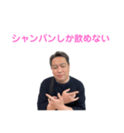 俺に集中卍‼️a.k.a杉さん‼️（個別スタンプ：34）