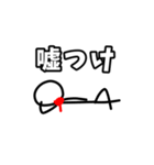 荒ぶるマフラー棒人間スタンプ2（個別スタンプ：33）