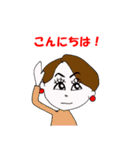 上品な女性のスタンプ（個別スタンプ：1）