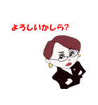 上品な女性のスタンプ（個別スタンプ：5）
