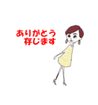 上品な女性のスタンプ（個別スタンプ：7）