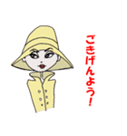 上品な女性のスタンプ（個別スタンプ：8）