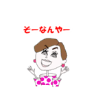 上品な女性のスタンプ（個別スタンプ：9）