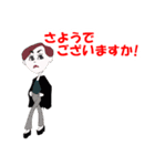 上品な女性のスタンプ（個別スタンプ：10）