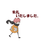 上品な女性のスタンプ（個別スタンプ：18）