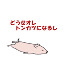 上品な女性のスタンプ（個別スタンプ：24）