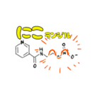 【薬学部】構造式ダジャレスタンプ2（個別スタンプ：1）