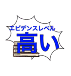 【薬学部】構造式ダジャレスタンプ2（個別スタンプ：7）