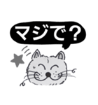 笑っちゃう猫【モノクロ便利】2（個別スタンプ：11）