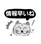 笑っちゃう猫【モノクロ便利】2（個別スタンプ：19）