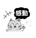 笑っちゃう猫【モノクロ便利】2（個別スタンプ：21）