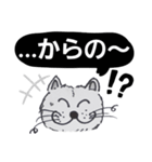 笑っちゃう猫【モノクロ便利】2（個別スタンプ：24）