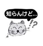 笑っちゃう猫【モノクロ便利】2（個別スタンプ：26）