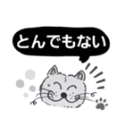 笑っちゃう猫【モノクロ便利】2（個別スタンプ：31）