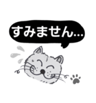 笑っちゃう猫【モノクロ便利】2（個別スタンプ：32）