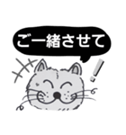 笑っちゃう猫【モノクロ便利】2（個別スタンプ：33）