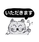 笑っちゃう猫【モノクロ便利】2（個別スタンプ：34）