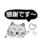 笑っちゃう猫【モノクロ便利】2（個別スタンプ：35）