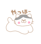 ゆるねこちゃんすたんぷ（個別スタンプ：1）