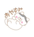 ゆるねこちゃんすたんぷ（個別スタンプ：3）