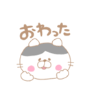 ゆるねこちゃんすたんぷ（個別スタンプ：23）