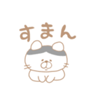 ゆるねこちゃんすたんぷ（個別スタンプ：34）