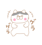 ゆるねこちゃんすたんぷ（個別スタンプ：36）