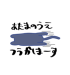 世界で一番可愛いネコ”あじさい”（個別スタンプ：23）