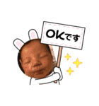そうくんスタンプっ（個別スタンプ：24）
