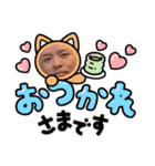蒲田のアイドル（個別スタンプ：5）