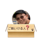 蒲田のアイドル（個別スタンプ：16）