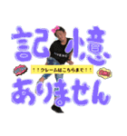 SOLEIL.FAM（個別スタンプ：2）