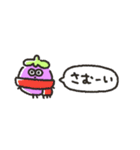 お野菜マンふきだし（個別スタンプ：1）