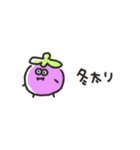 お野菜マンふきだし（個別スタンプ：2）