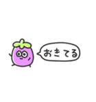 お野菜マンふきだし（個別スタンプ：12）