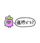 お野菜マンふきだし（個別スタンプ：14）