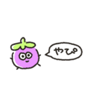 お野菜マンふきだし（個別スタンプ：36）