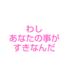 一人称がわしの人のために作られたスタンプ（個別スタンプ：8）