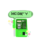 公衆電話（MC-D8）（個別スタンプ：1）