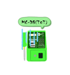 公衆電話（MC-D8）（個別スタンプ：3）
